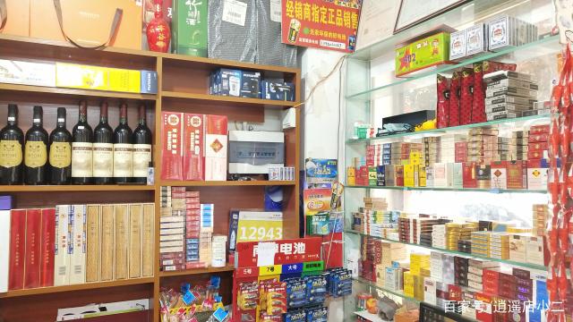 從零開始開一家小型超市 日用百貨銷售的具體步驟與經(jīng)營細(xì)節(jié)